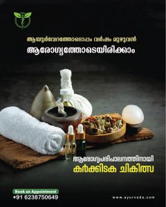 howlfoxayurveda